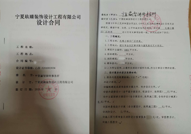 吴忠装修公司_nxjdhl恭喜宁夏瀛智律师事务所设计项目签约成功 