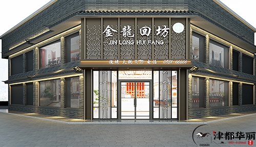 吴忠装修公司推荐|吴忠金龙回坊火锅店装修设计，典雅宁静，富有内涵