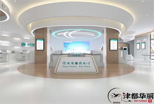 吴忠国网办公室设计案例_吴忠办公室设计装修公司_nxjdhl