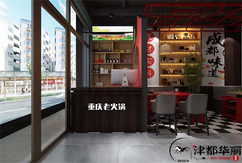 吴忠重庆老火锅火锅店设计方案鉴赏|吴忠火锅店设计装修公司推荐