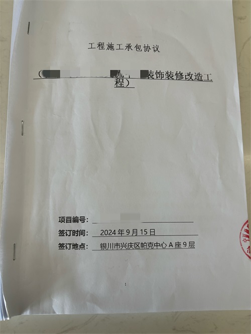 吴忠装修公司|恭喜吴忠某公益项目装修设计项目签约津都华丽工装！ 