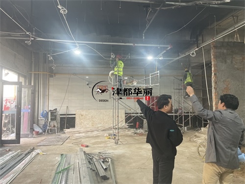 吴忠芯沐餐厅装修施工工艺指导现场|吴忠餐厅装修公司