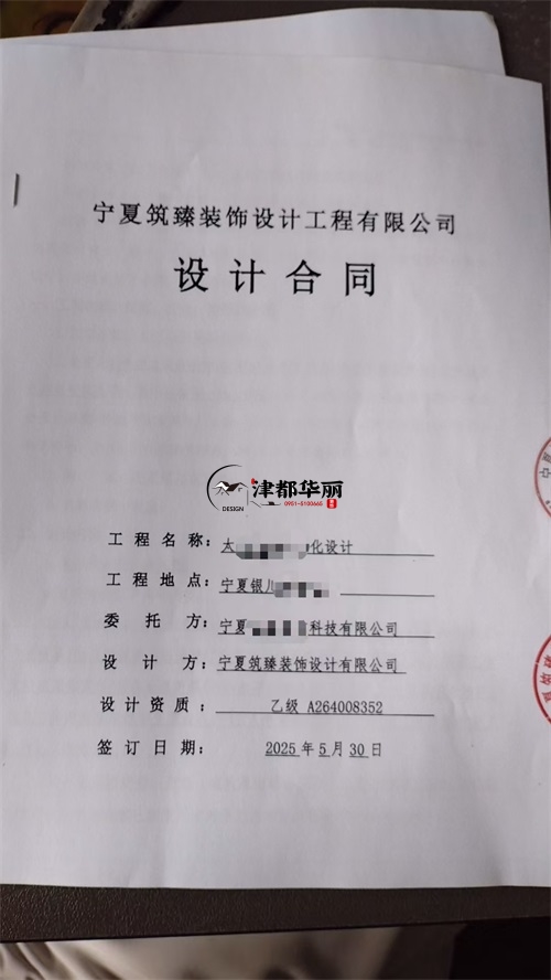 吴忠设计装修公司|恭喜吴忠湾悦民宿设计装修项目成功签约津都华丽 