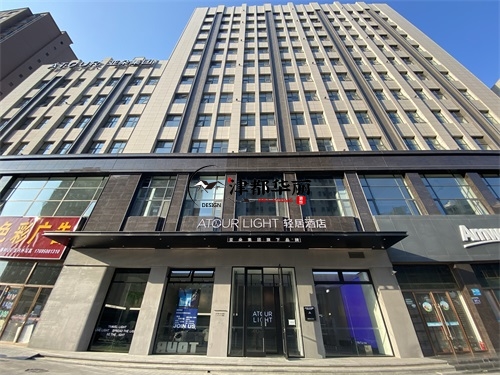 吴忠酒店装修设计项目|津都华丽设计