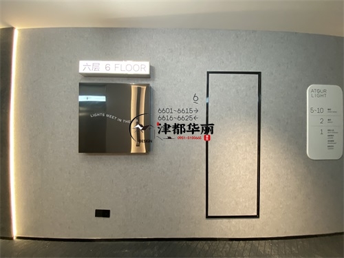 吴忠酒店装修设计项目|津都华丽设计