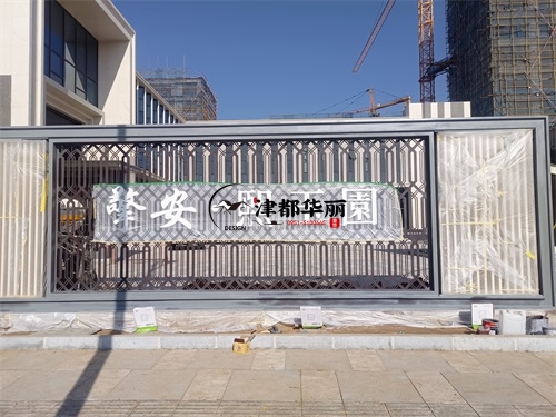 吴忠售楼部大厅装修设计项目|津都华丽设计