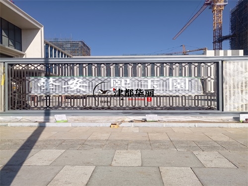 吴忠售楼部大厅装修设计项目|津都华丽设计