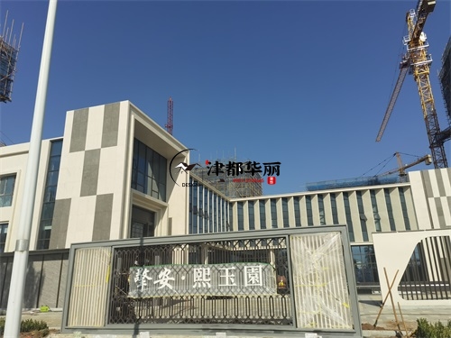 吴忠售楼部大厅装修设计项目|津都华丽设计