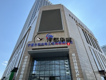 吴忠装修公司|吴忠水利水电办公楼装修设计实景照片