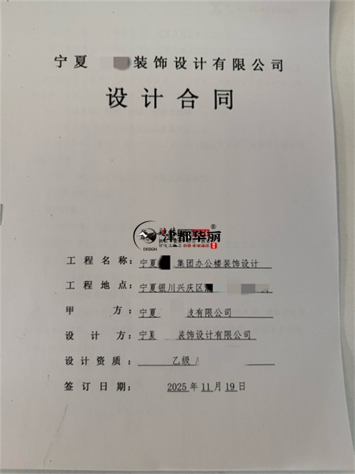 吴忠办公楼装修设计项目|津都华丽设计
