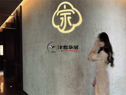 吴忠家宴装修设计项目|津都华丽设计