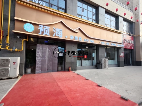 吴忠餐厅装修设计项目|津都华丽设计