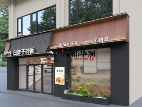 吴忠工装装修公司|吴忠白胖子拌面餐厅设计装修不敷衍是甲方与设计师的双向追求